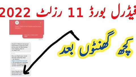 fbise 11 class result date 2022 || fbise inter part-1 result 2022