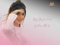 سلامات حالات واتس نانسي عجرم Nancy Ajram 