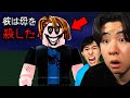 絶対に検索しちゃいけない人を調べたら...【ロブロックス】