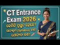 CT Entrance Exam Syllabus 2026 | CT Entrance 2026 | Complete syllabus analysis.