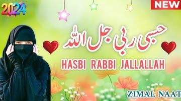 Hasbi Rabbi Jallallah full Naat Lyrics | Naat sharif 2024 [Official video]