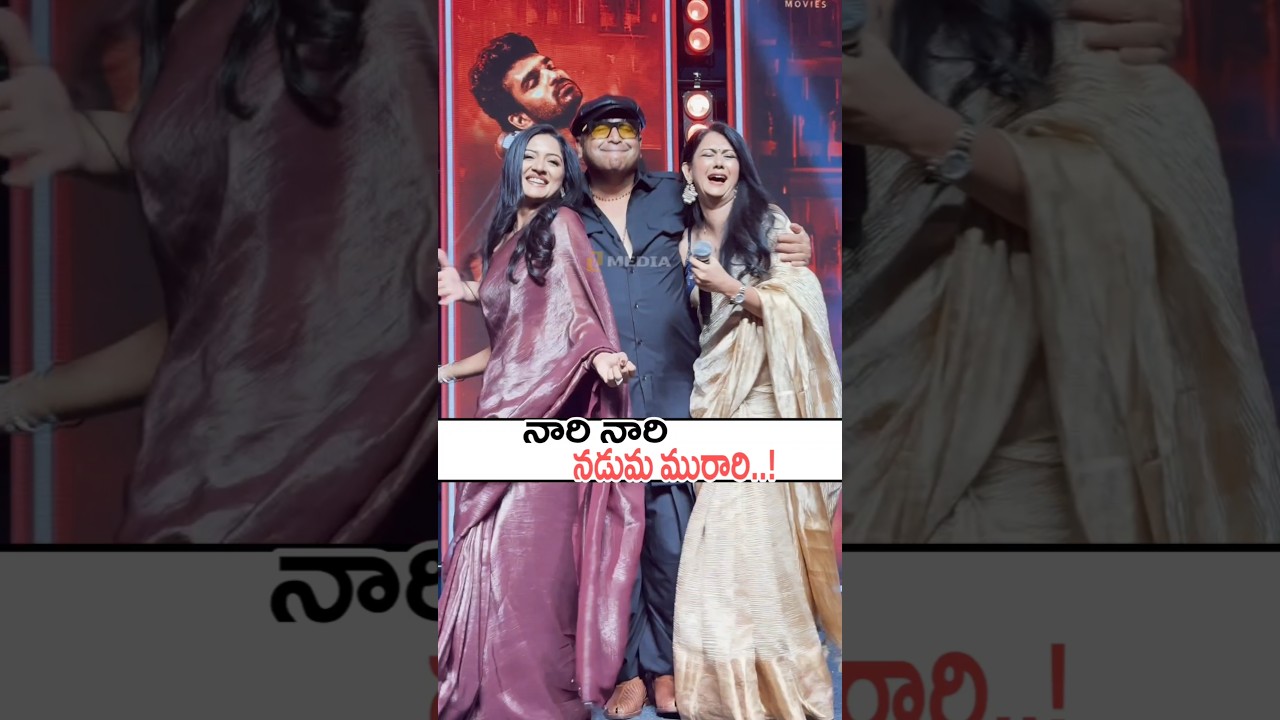 నారి నారి నడుమ మురారిలా నరేష్!