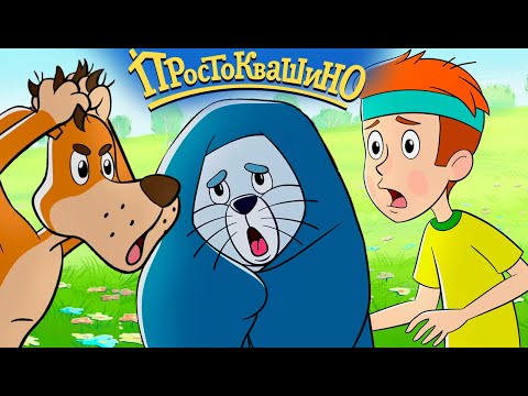 Простоквашино в прямом эфире все серии Союзмультфильм HD