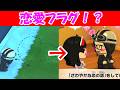 トモコレわくわく生活　これが出たら恋愛フラグ！？Part2 #トモコレ #ゆっくり実況 #tomodachilife
