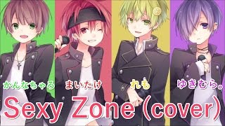 【Sexy Zone / Sexy Zone(cover)】
