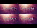 SWORD ART ONLINE - ALICIZATION OPENING #sword #art #online #alicization