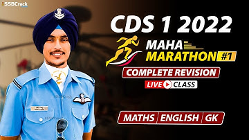 CDS 1 2022 | Maha Marathon | Complete Revision | Most Expected Questions | Fully Solved | Part 1