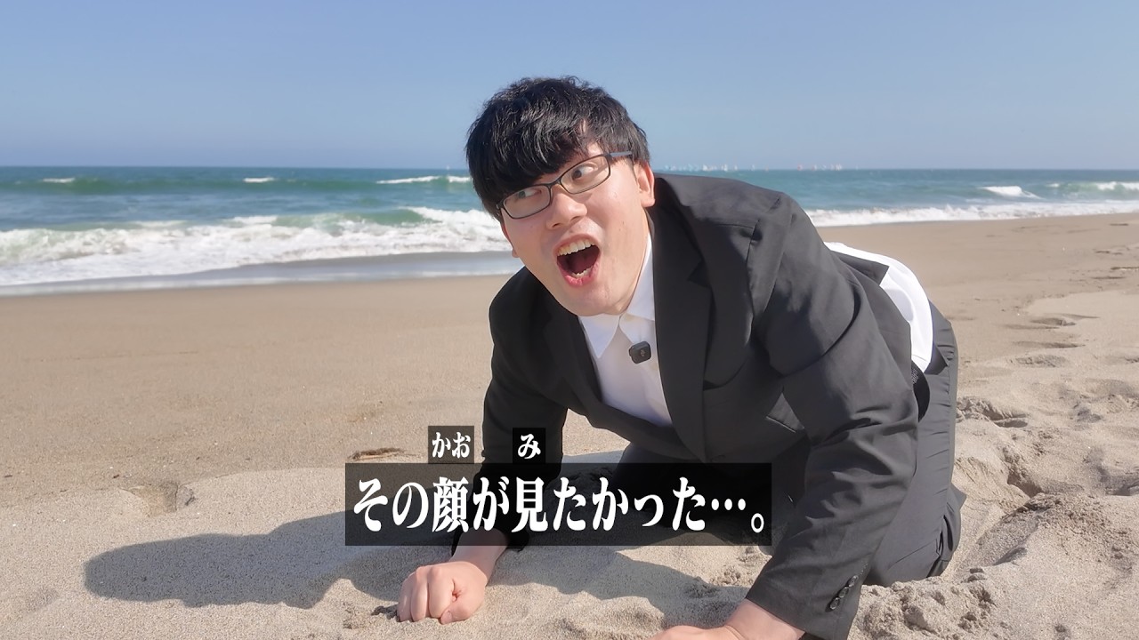 【その顔】ブレンをやるしかねぇだろォ！？海に来たらよォ！？【特別企画】
