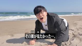 【その顔】ブレンをやるしかねぇだろォ！？海に来たらよォ！？【特別企画】