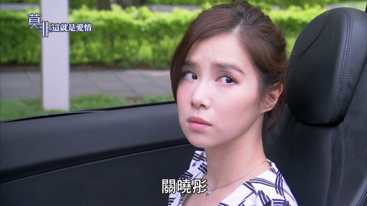 【莫非，這就是愛情 Murphy's law of love】ep22
