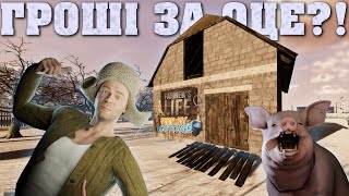 І навіщо я це побудував?! Farmers Life DLC s.2. ep.10