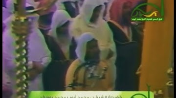 من اروع ما قرأ الشيخ محمد ايوب من سورة طه تراويح الحرم المدني ١٤١٢