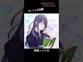 【ifシャル企画】読書シャル（CV.#水中雅章）／#シュガーアップル #shorts