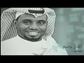 الفنان المميز وسيم محمد 2023 انتي اميره بااسم شهد 