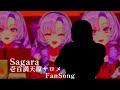???「俺の名前を呼べぇえええ!!! 壱百満天原サロメぇぇぇぇぇぇぇ!!!!!!!!」【VTuberファンソング】