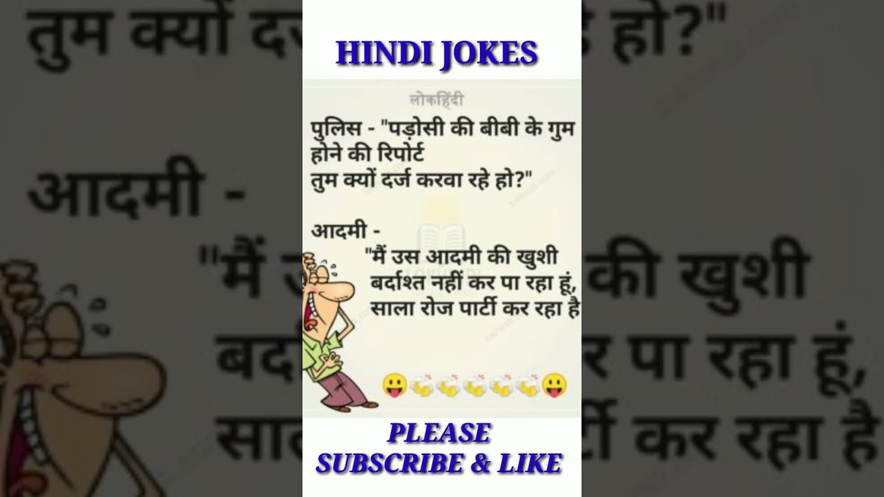 #video?? #india #youtube #comedy #funny #reels #shorts #shortsfeed #youtuber  #trending #vageshwar