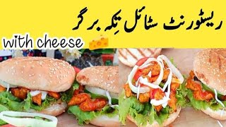 Special Tikka Cheese Burgers | Easy Chicken Burgers | Tikka Burgers| cheese Tikka burger|Burger|ASMR