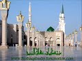انشودة ياحمام المدينة سلم على نبينا 