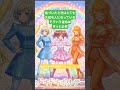 恋のドキドキボルテーション　デコB　 #大切な人 #愛情 #恋のはじまり