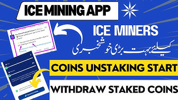 Ice Network Coins Unstaking start || Remove staking in Ice Mining App || Ice coin Unstake kaise kare