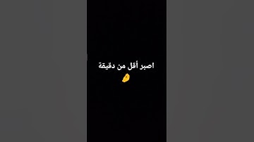 استخدموا الصوت ❤️😴 #الشيخ #قناة_القارىء_اسلام_صبحي #القران_الكريم #القارىء_اسلام_صبحي #تلاوة_هادئة