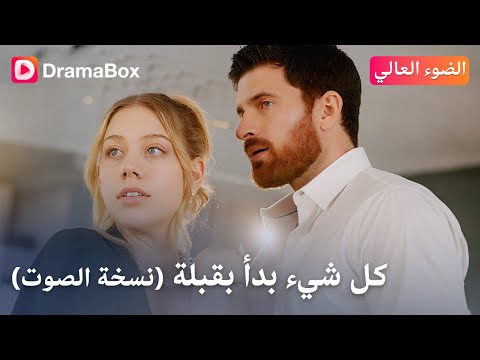 من فضيحة علنية إلى علاقة خطيرة لا تصدق من فضيحة علنية إلى علاقة خطيرة لا تصدق