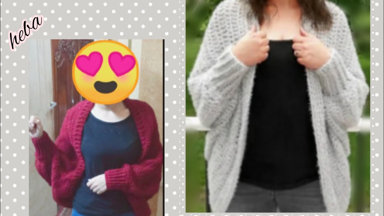 كارديجان كروشيه سهل للمبتدئين# Cardigan_Crochet