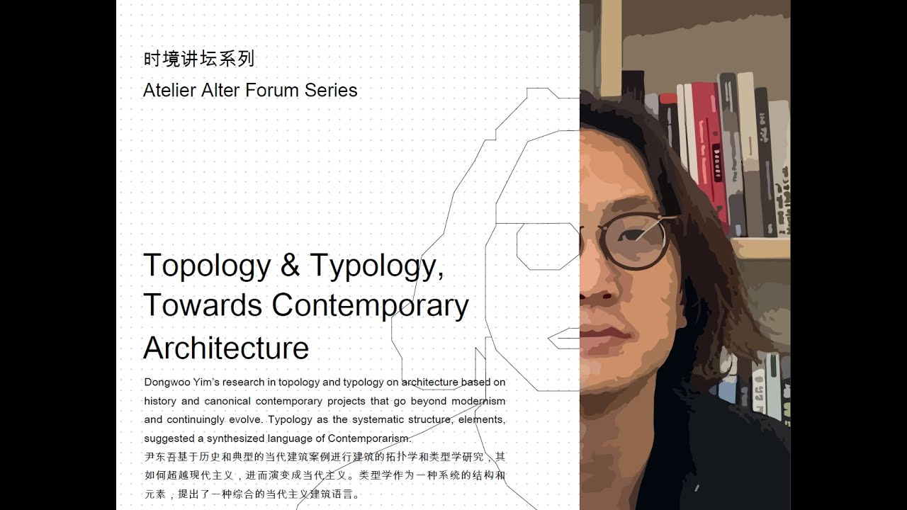 Alter Forum:  Dongwoo Yim  on Contemporary Architecture Language and Topological Optimization