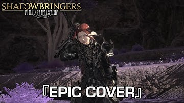 『Shadowbringers』(Jenn