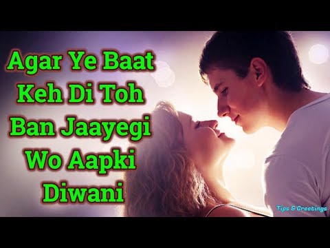 10 रोमांटिक बातें जो हर लड़की सुन्ना चाहती है आपसे ||Romantic Things That Every Girl Wants With You