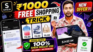 Shein 1000 Free Shopping Trick🔥| Shein Free Shopping | Shein App Se Free Shopping Kaise Kare | Shein
