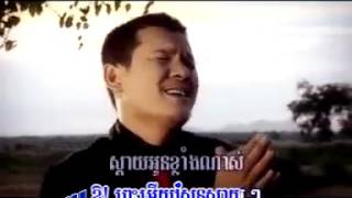 Video thumbnail of "ស្តាយក្រោយ Sday Kroy By James (ភ្លេងសុទ្ធ)"