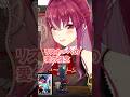 【トイレ後】マリン船長「配信中は手洗わないことに決めてるんです」【hololive/宝鐘マリン】#Shorts