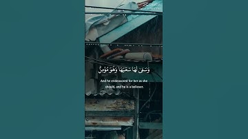فارس عباد #قرآن #اكسبلور #تلاوة_خاشعة #قران_كريم #المصحف #faresabbad #فارس_عباد