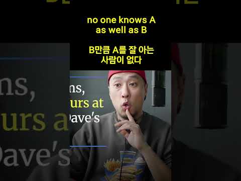 이거 다 마스터하면 영어 FLUENCY +<strong>300</strong>%