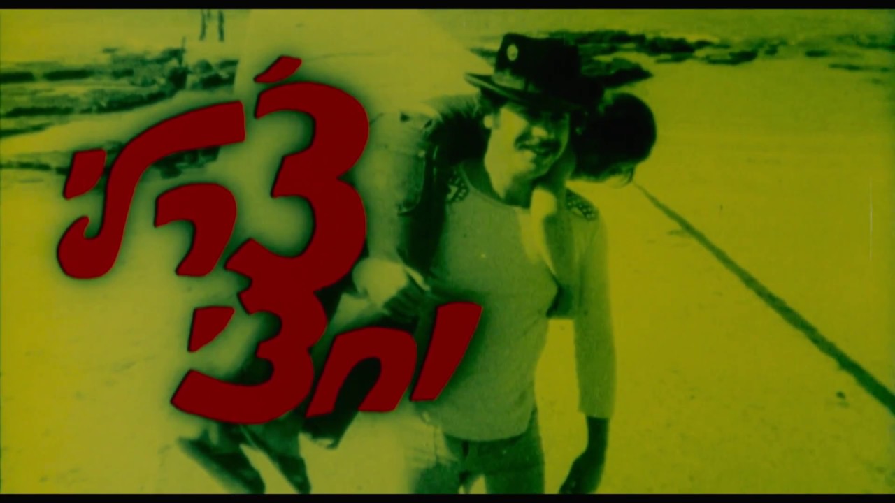 צ'רלי וחצי - שיר הנושא - אורי רווח