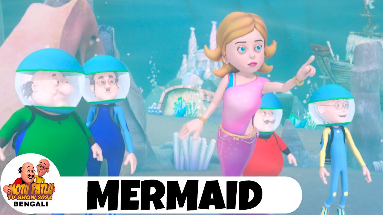 মৎসকন্যা | Mermaid | মোটু পাতলু | Motu Patlu Episode | Funny Super Comedy Cartoon