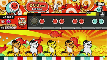 太鼓の名人のドラえもんの歌