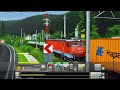 Train Simulator x64 2026 04 09 21 45 29