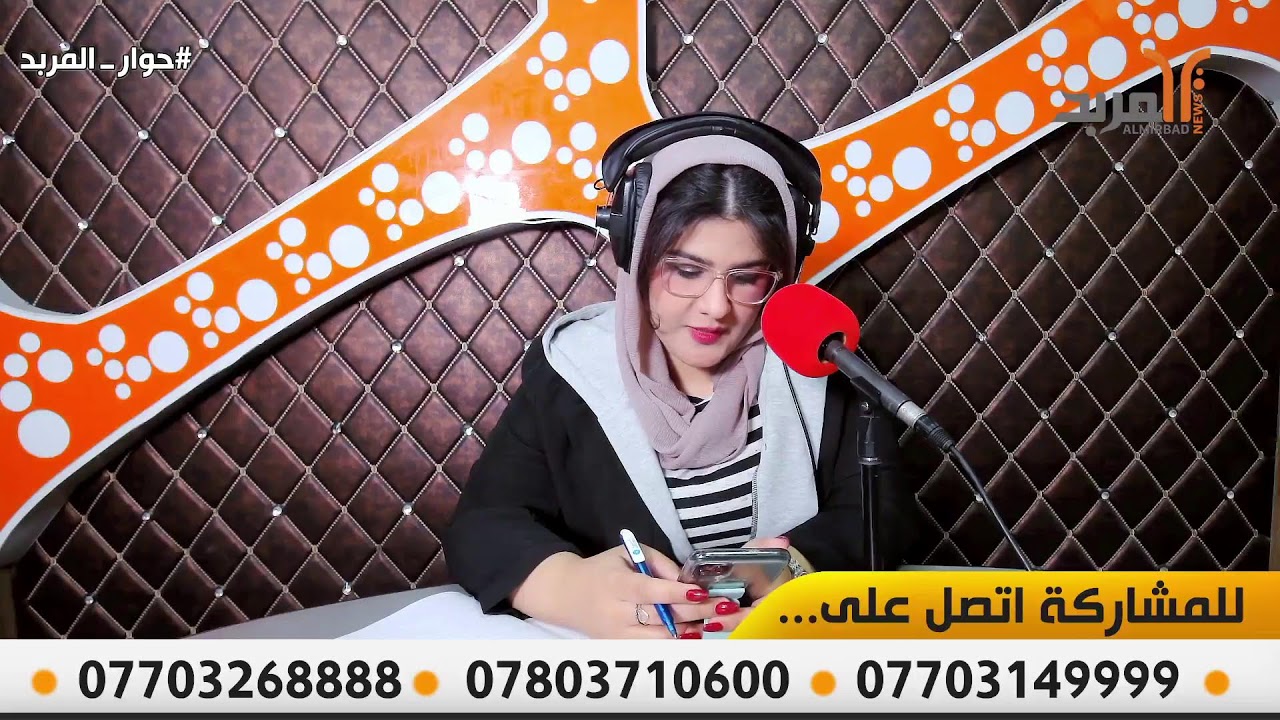 #حوار المربد