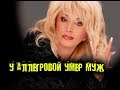 ТРАГИЧЕСКАЯ ВЕСТЬ!!!УМЕР муж Ирины Аллегровой-Новости шоу бизнеса-Что ждет певицу? Новости сегодня