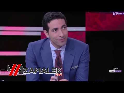 شاهد فضائح اعتراف لاعبى الاهلى ورموزه بمجامله التحكيم للاهلى على مر العصور