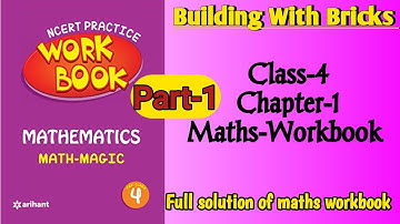 Building With Bricks Class 4 (Part‐1)  Chapter‐1 Maths‐Workbook solved exercise @NCERTTHEMIND