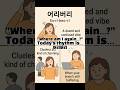 어리버리 | Still Buffering…