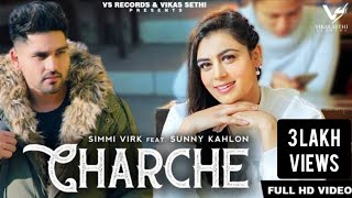 Charche ( Official Song ) Simmi Virk Ft Sunny Kahlon | 👍 2020 | VS Records