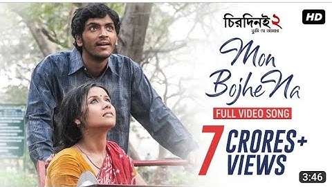 mon Bojhe  na||মন বোঝে 🙅না| Arijit singh songs|