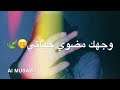 نيسان اسماعيل نبيل الاديب افتديتك