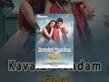 Kavalai Vendam