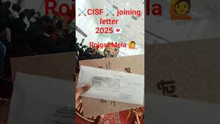 CISF joining letter 2025 💌 rojgar Mela #rojgarMela #cisfjoiningletter #cisf #sscgd2025 #capf #bsf