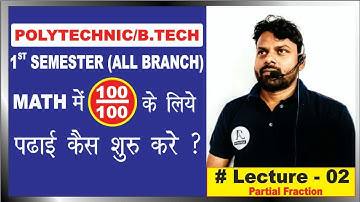 partial fraction lecture 2 #partial fraction #diploma #polytechnic #jharkhand polytechnic #math #B.T